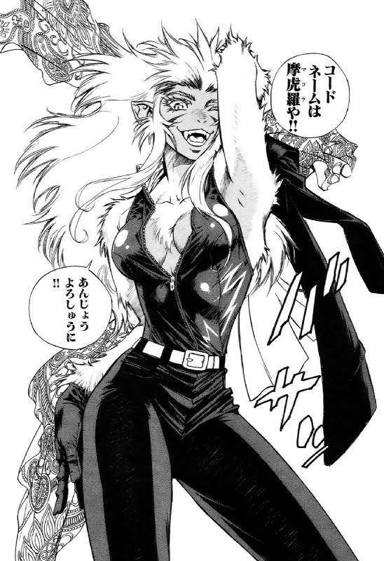 arastel belt breasts chest_tuft clothing fangs female fur gloves hair hairy handwear humanoid_pointy_ears insane japanese leather long_hair looking_at_viewer one_eye_closed pointy_ears sash seductive solo standing teeth text tuft unzipped white_hair wink zipper unknown_artist kouya_ni_kemono_doukokusu makura haplorhine mammal monkey primate black_and_white hi_res japanese_text monochrome sketch translated