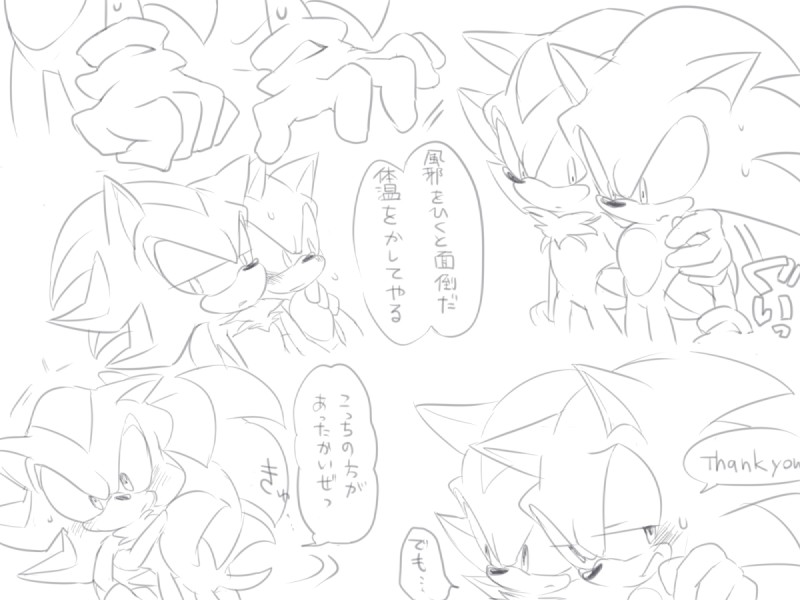 anthro clothing dialogue duo ellipsis embarrassed fist gloves handwear hug male male/male speech_bubble surprise text nashi_(intothe_bluesky) sega sonic_the_hedgehog_(series) shadow_the_hedgehog sonic_the_hedgehog eulipotyphlan hedgehog mammal 4:3 english_text japanese_text monochrome sequence translation_request