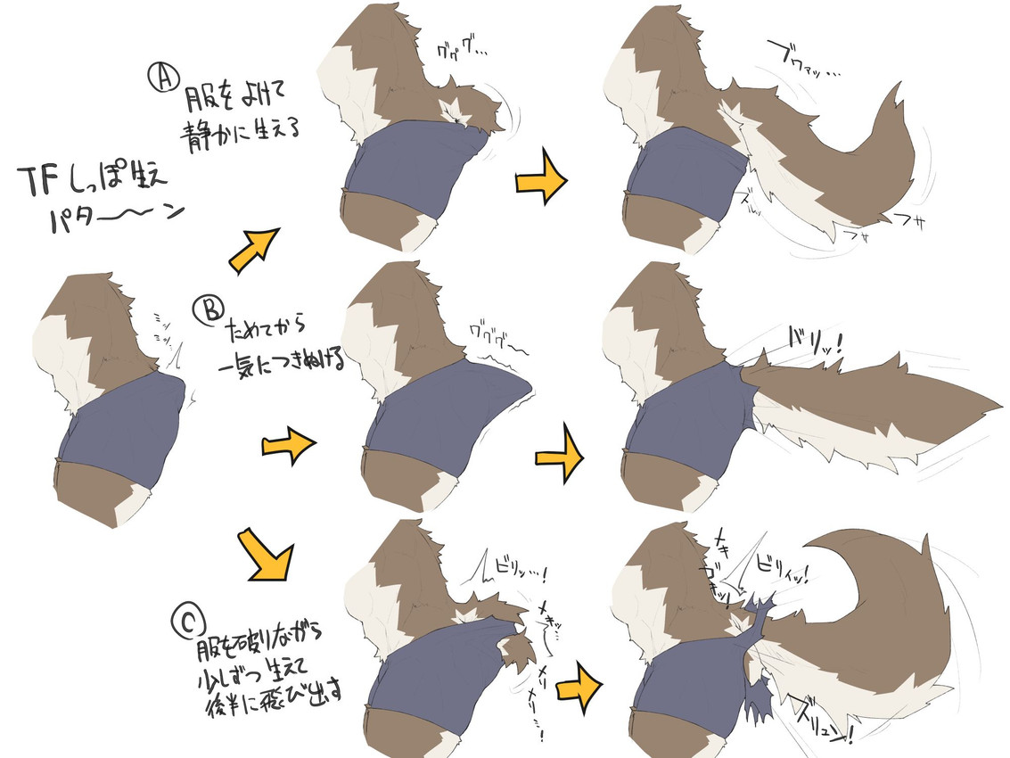 e621 post 6557676