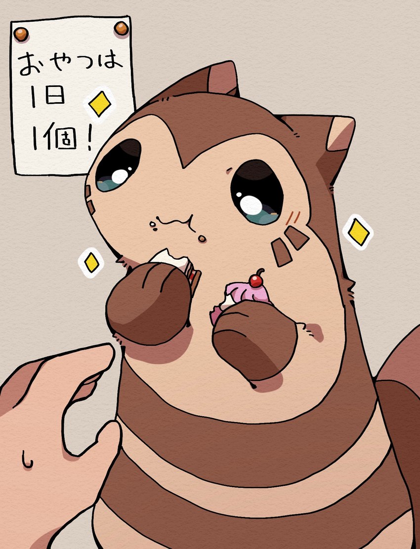 biped blush bodily_fluids brown_body brown_fur duo eating feral food fur humanoid_hands kemono multicolored_body multicolored_fur solo_focus sweat text two_tone_body two_tone_fur ke_mo_suke nintendo pokemon furret generation_2_pokemon pokemon_(species) 2024 hi_res japanese_text