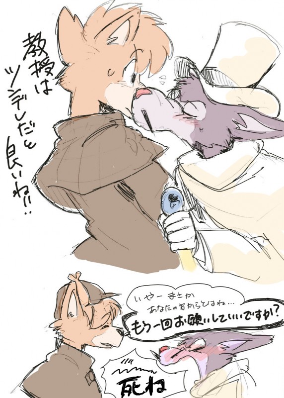 anthro blush clothing duo eyes_closed eyewear japanese kissing male male/male monocle simple_background text white_background yelling kototani_kaiki sherlock_hound_(series) moriarty_(sherlock_hound) sherlock_hound canid canine canis domestic_dog mammal wolf japanese_text translation_request