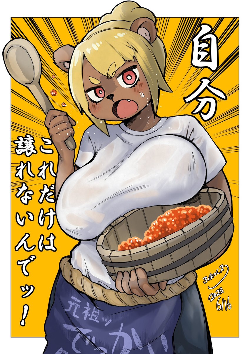 apron belt big_breasts black_bottomwear black_clothing black_pants blonde_hair blue_apron blue_clothing bodily_fluids bottomwear bouncing_breasts breast_rest breasts brown_body brown_fur bucket clothing container emphasis_lines fangs female fur hair hair_bun holding_bucket holding_container holding_object kemono open_mouth pants red_eyes roe_(egg) rope rope_belt shamoji_(utensil) shirt short_sleeves simple_background solo sweat sweatdrop teeth text topwear waist_apron white_clothing white_shirt white_topwear yellow_background fox_udon tsukareta-inu_no_anime bear mammal dated hi_res japanese_text signature