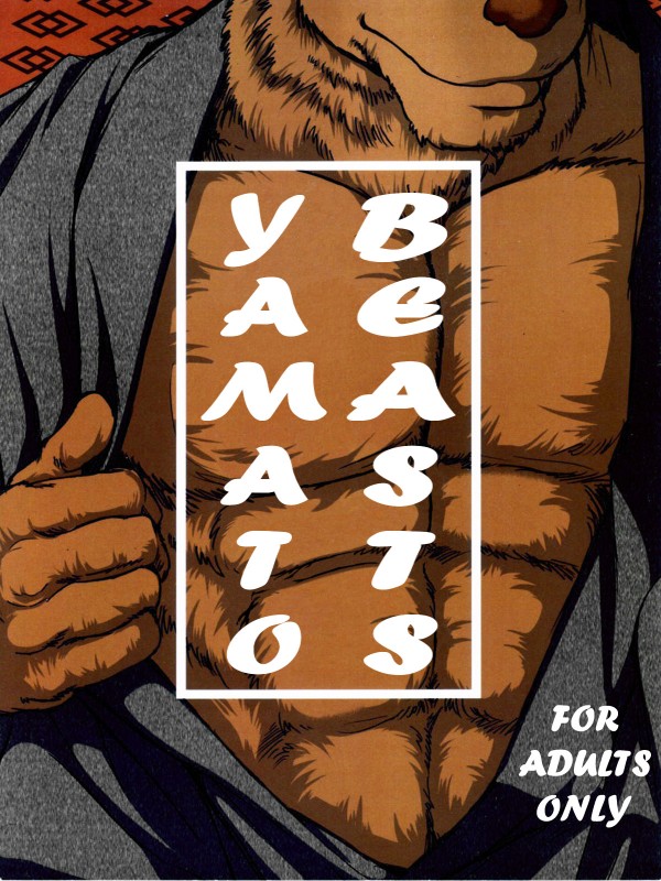 abs anthro clothing fur male muscular muscular_anthro muscular_male pecs solo text undressing jin_(artist) canid canine canis domestic_dog mammal 3:4 comic cover cover_art cover_page english_text hi_res translated