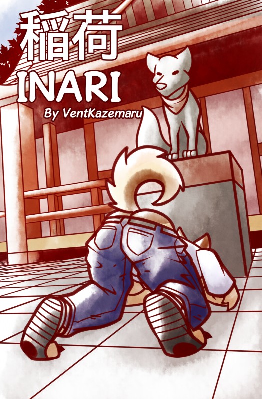 all_fours ass_up bottomwear bottomwear_down butt clothed clothing kneeling male on_ground pants pants_down partially_clothed raised_tail sculpture shrine statue tail three-quarter_view ventkazemaru inari canid canine canis domestic_dog husky mammal nordic_sled_dog spitz absurd_res comic cover cover_art cover_page hi_res