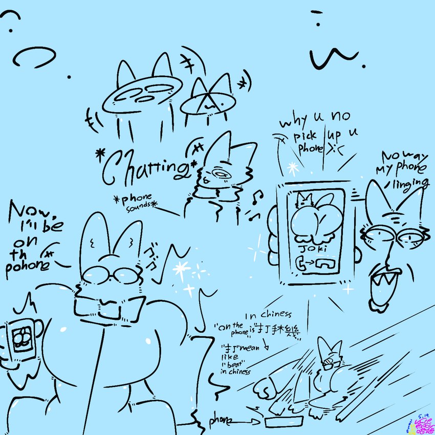 chat electronics feral fight group humor male on_phone phone pose standing trio white_cat catroad_ice_meow cat_ghost(ei_bing_gem) jan(little_jan) mr_cat_(catroad_ice_meow) domestic_cat felid feline felis ghost mammal spirit 1:1 comic hi_res meme