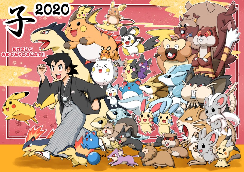 ambiguous_feral ambiguous_gender anthro asian_clothing biped buckteeth buckteeth_(lower_incisors) clothed clothing feral group large_group male male_feral male_human quadruped smile tail teeth text gouguru_(artist) chinese_zodiac nintendo pokemon year_of_the_rat ash_ketchum pokemon_trainer alolan_form alolan_raichu alolan_raticate alolan_rattata alolan_sandshrew alolan_sandslash azumarill azurill bibarel bidoof chinchillid cinccino cyndaquil dedenne emolga generation_1_pokemon generation_2_pokemon generation_3_pokemon generation_4_pokemon generation_5_pokemon generation_6_pokemon generation_7_pokemon generation_8_pokemon greedent human mammal marill mimikyu minccino minun morpeko morpeko_(full_belly_mode) morpeko_(hangry_mode) pachirisu patrat pichu pikachu plusle pokemon_(species) quilava raichu raticate rattata regional_form_(pokemon) rodent sandshrew sandslash sciurid skwovet togedemaru typhlosion watchog 2020 japanese_text translation_request