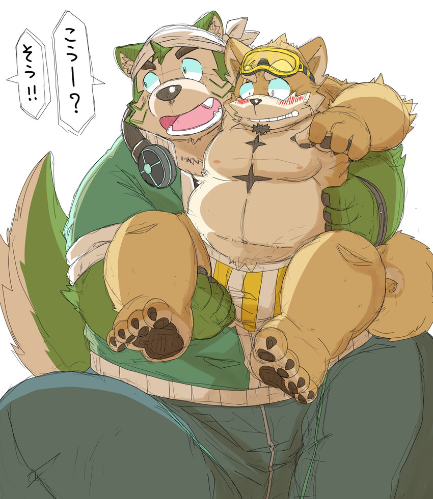 anthro belly blush bottomwear brown_body brown_fur carrying_another clothing duo electronics fur green_body green_fur headphones headphones_around_neck kemono male male/male nipples overweight overweight_male pants text underwear hottophoto lifewonders live_a_hero mokdai procy canid canine canis domestic_dog mammal 2020 hi_res japanese_text