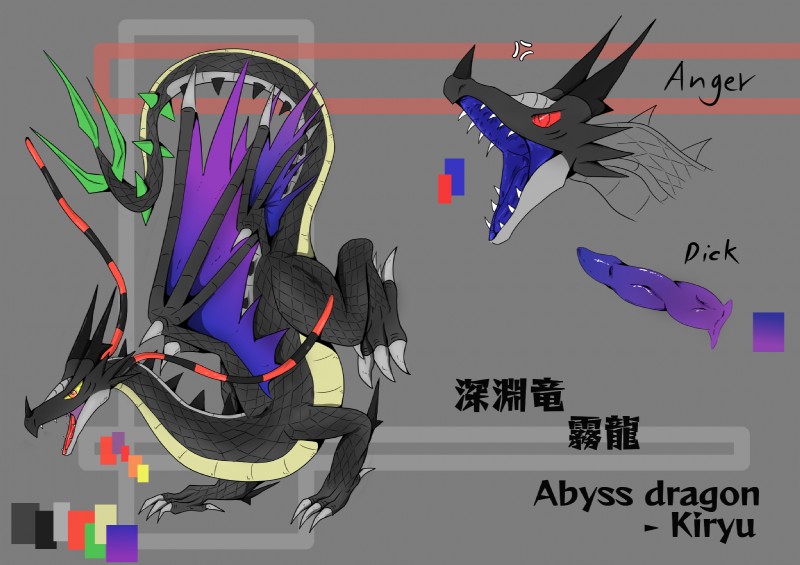 black_body black_scales blue_tongue claws disembodied_penis erection feral genitals male open_mouth penis scales solo tail tentacles text toe_claws tongue wings abyss_kiryu european_mythology mythology abyss_dragon_(kiryu) dragon mythological_creature mythological_scalie scalie western_dragon english_text hi_res model_sheet