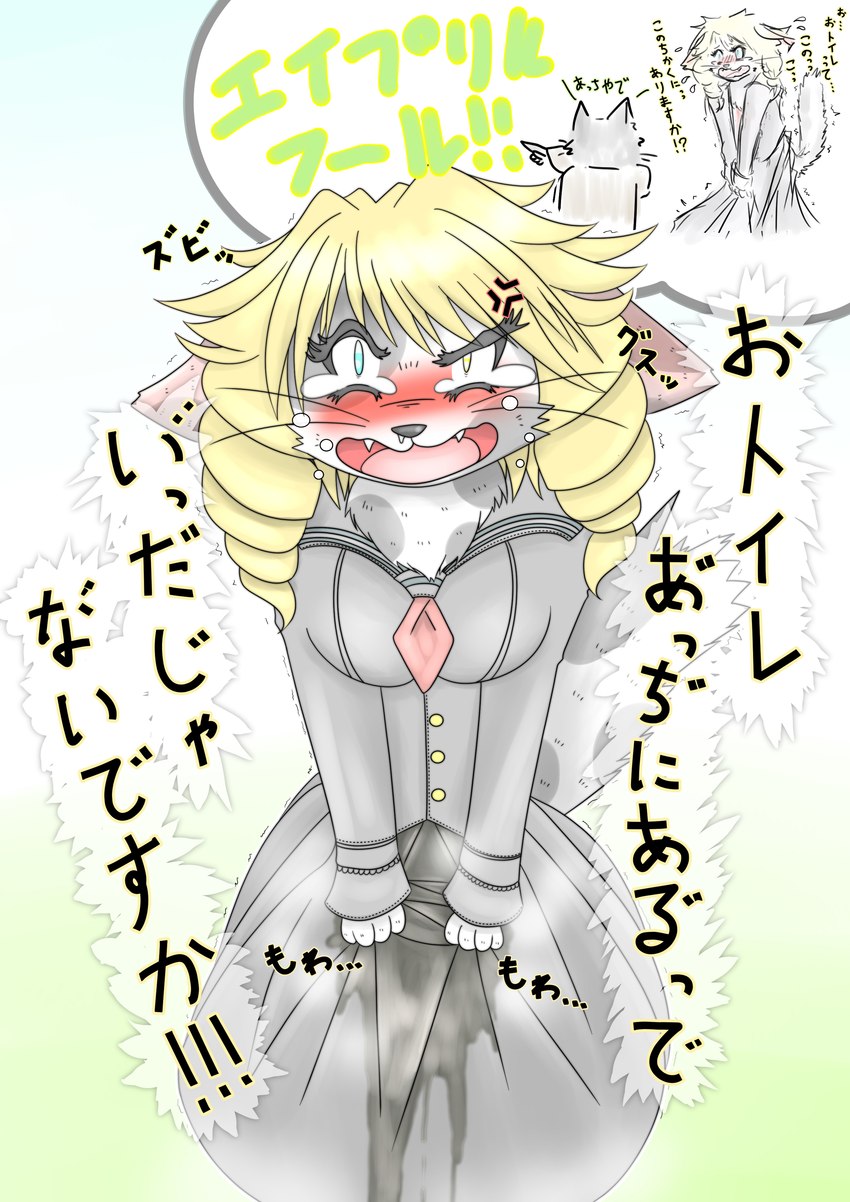 angry blonde_hair blush bodily_fluids clothing crying drill_curls female genital_fluids hair heterochromia omorashi peeing school_girls school_uniform tears text uniform urine wet wet_clothing wetting mttbsmn rittine_(mttbsmn) domestic_cat felid feline felis mammal absurd_res hi_res japanese_text translation_request