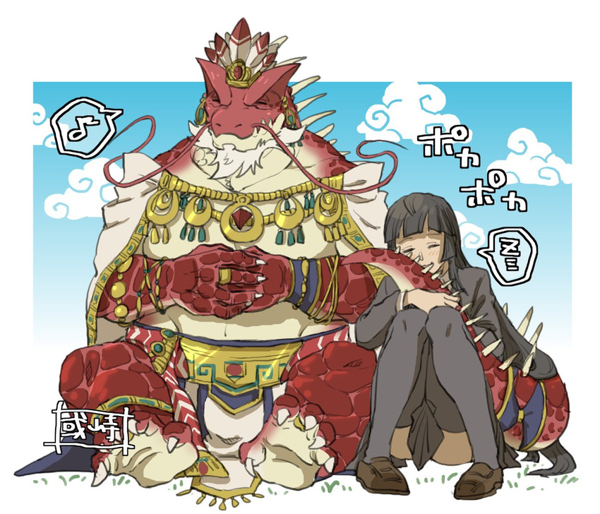 anthro bottomwear clothing duo eyes_closed female hug loincloth male overweight red_body shirt sitting text topwear aruji_yume lifewonders tokyo_afterschool_summoners female_protagonist_(tas) itzamna_(tas) protagonist_(tas) human iguana iguanid lizard mammal reptile scalie 2020 japanese_text