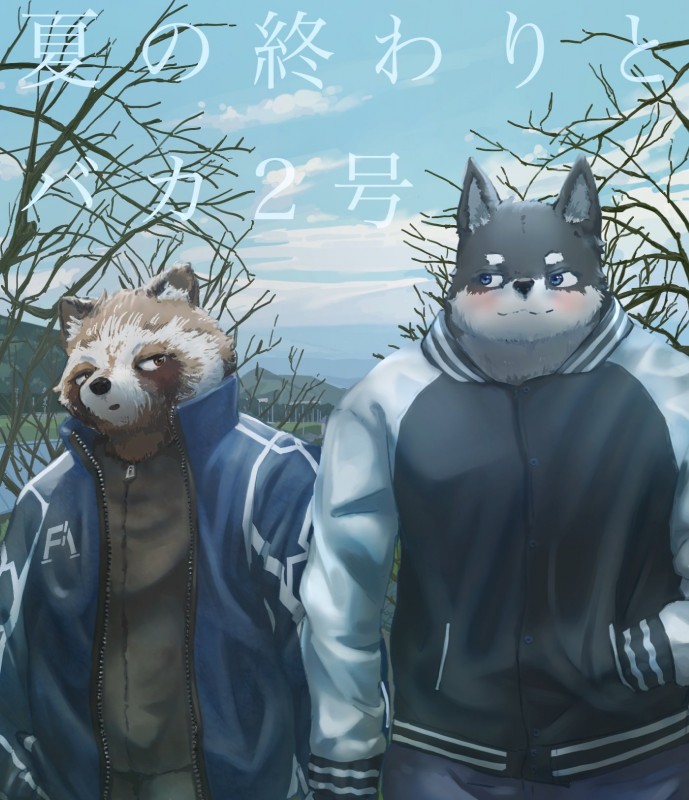 anthro bottomwear clothing detailed_background duo male outside pants sweater text topwear 7gaku_7 canid canine mammal raccoon_dog tanuki 2019 hi_res japanese_text