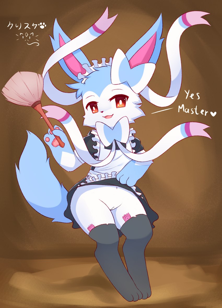 anthro clothed clothing explicitly_stated_consent female fluffy fluffy_tail genitals holding_object kemono legwear looking_at_viewer maid_uniform open_mouth pokemorph pussy semi-anthro smile solo standing tail text uniform white_body kryztar nintendo pokemon eeveelution generation_6_pokemon pokemon_(species) shiny_pokemon sylveon absurd_res digital_drawing_(artwork) digital_media_(artwork) english_text hi_res shaded