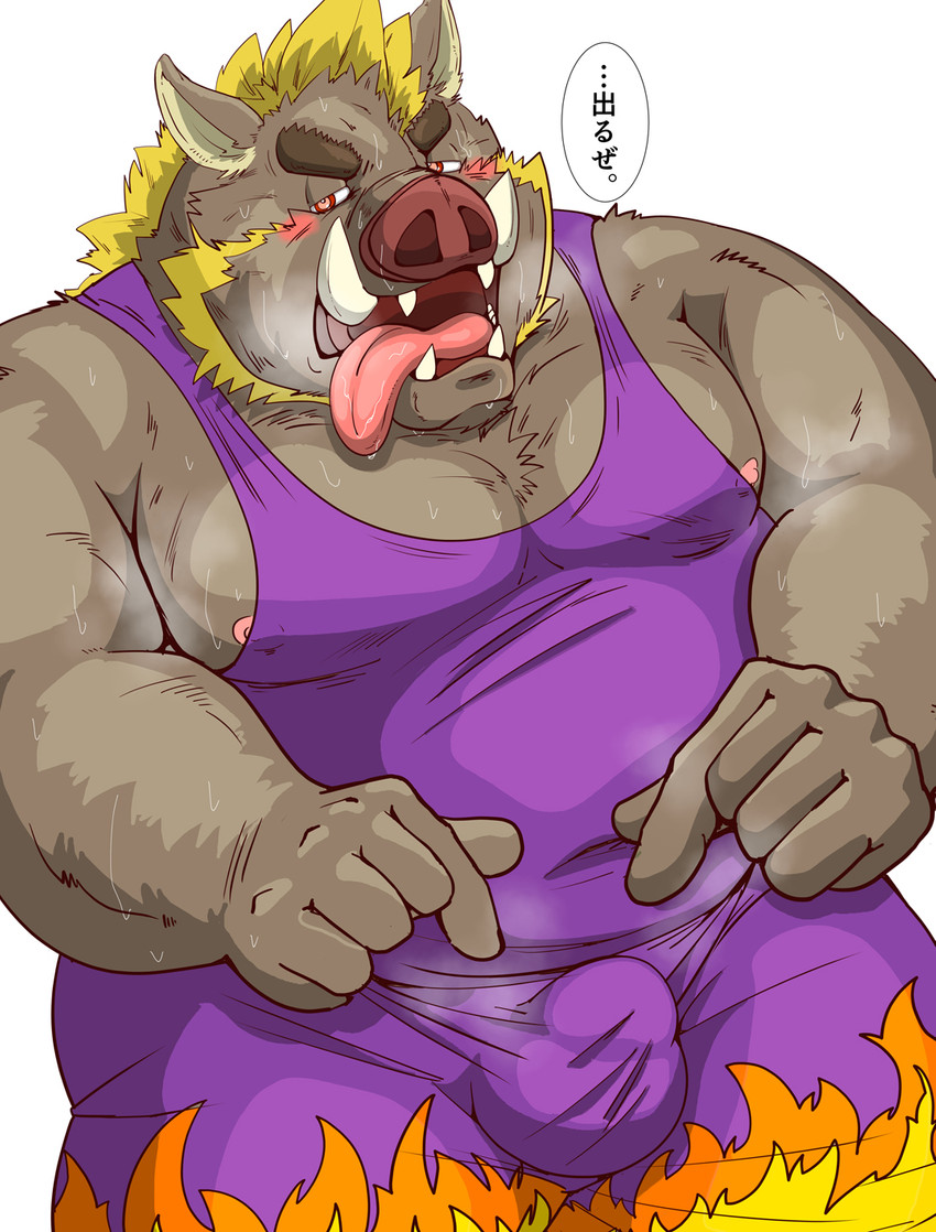 anthro belly blush ellipsis humanoid_hands kemono male moobs nipples overweight overweight_anthro overweight_male simple_background solo text tongue tongue_out white_background wrestling_singlet raichoclub mammal suid suine sus_(pig) wild_boar 2019 hi_res japanese_text