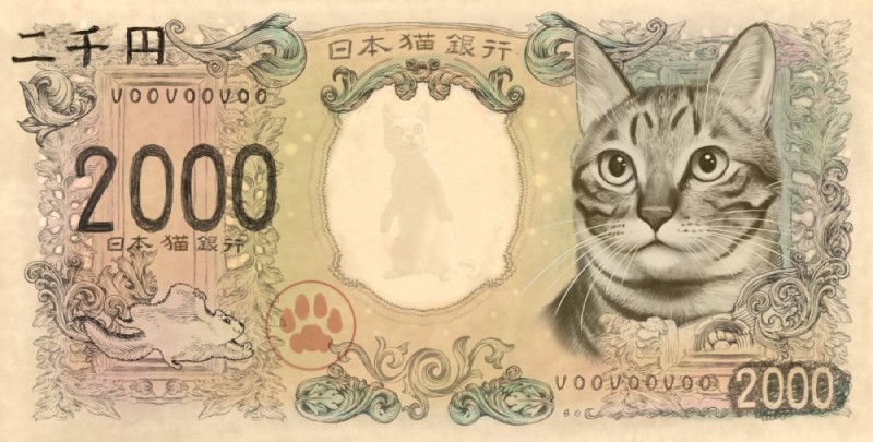 money stamp text whiskers matataku ponkichim white_cat_(taku) domestic_cat felid feline felis flying_squirrel mammal rodent sciurid e621_post_recursion japanese_text translated