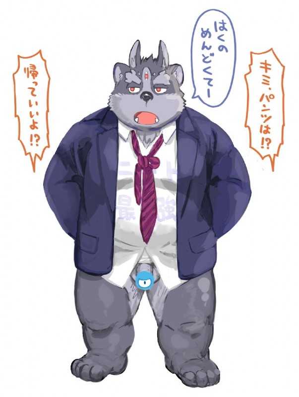 3_eyes anthro balls bottomless clothed clothing dialogue flaccid genitals male multi_eye necktie overweight overweight_anthro overweight_male penis penis_base slightly_chubby solo suit text nekomarudon tanukimaru lifewonders tokyo_afterschool_summoners tsathoggua_(cthulhu) tsathoggua_(tas) canid canine mammal censored japanese_text